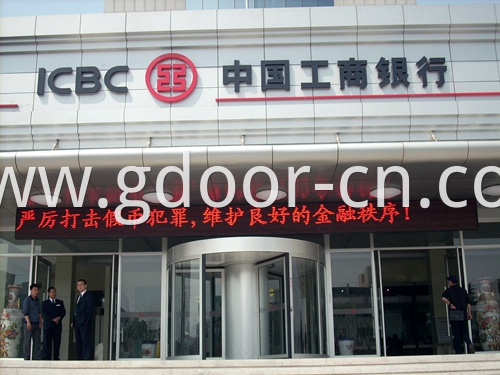 Three-wing Automatic Revolving Doors for Banks